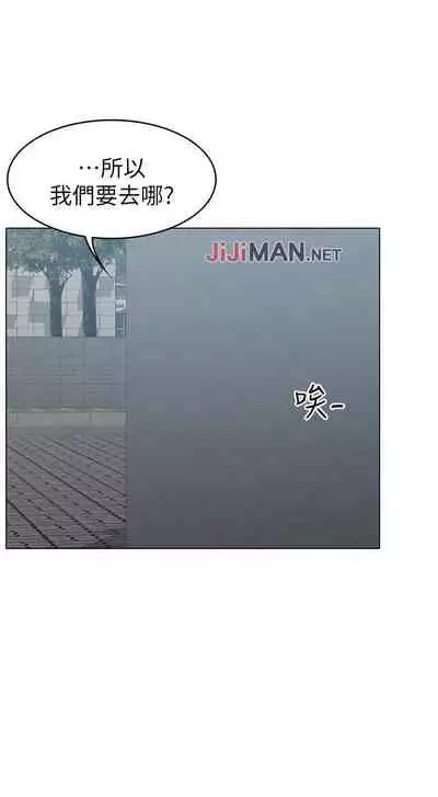 【周六连载】女友的姐姐(作者:橡果人&獵狗) 第1~23话