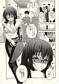 [Yahiro Pochi] Tadashii Majutsu no Asobikata - The right way of playing of magic.