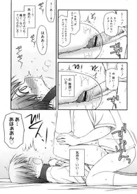 COMIC Megastore H 2006-05