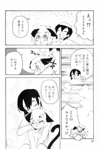 [Kikaida Reishirou] Toaru Minarai Mahou Shounen No Nichijou (AL's Daily Life The Apprentice Magic Boy)