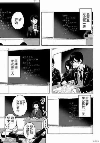 [ 三ンカンスキー 佐原玄清] SEX&迷宮！！~在我家地下出現了H次數=等級的迷宮！？~セックス&ダンジョン!!17~终章