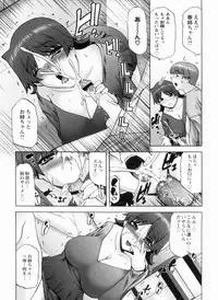 [LAZY CLUB] S Kano wa Boku no Me no Mae de...