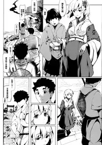 (C83) [Gyokotsu Kouzou (Kapo)] Take no Hana | Bamboo Flowers (Touhou Project) [Chinese] [oo君個人漢化]