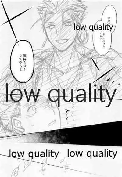 (Dai 11-ji ROOT4to5) [CoLoBoCs (Fujimiya Midori)] Tea Break? (Zenpen) (Fate/Hollow Ataraxia)