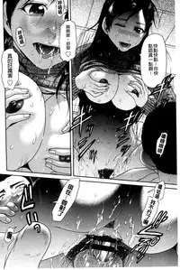 [Kogaino] Genkininatte [Chinese]