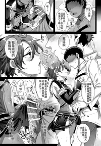 (C91) [Kuromisakaijou (Ikezaki Misa)] Fate/DTorder course:Alexander (Fate/Grand Order) [Chinese] [theoldestcat汉化]