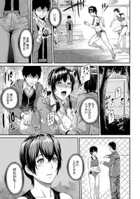 [Yoshiura Kazuya] Kizashi [Digital]