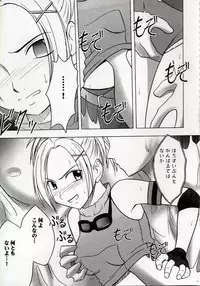 [Crimson Comics (Carmine, Takatsu Rin)] Zettai Zetsumei (Final Fantasy X)