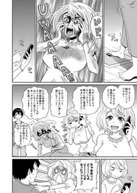 COMIC Magnum Vol. 68
