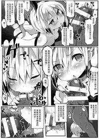 (C88) [Roubai-tei (atahuta)] BULLOCK (Strike Witches) [Chinese] [脸肿汉化组]