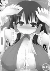 (C76) [TOYBOX, Kujira Logic (Kurikara, Kujiran)] Gensokyo Chichi Zukan - Soushuu-hen (Touhou Project)