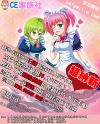 (C87) [PROTMIND (Tatsumiya Motokazu)] Yagokoro Eirin no Shinsatsu (Touhou Project) [Chinese] [CE家族社]