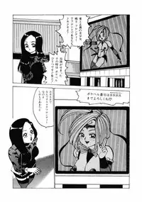 [Touma Ran] 13-nichi wa Nanyoubi? - What Day of the Week is 13? [Digital]