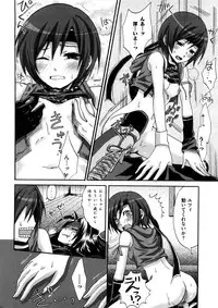 [Random] Lovely Eros Random