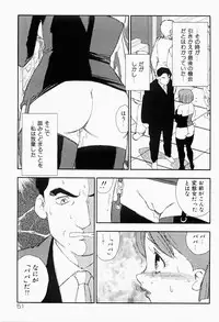 [Kaimeiji Yuu] Bijoranman