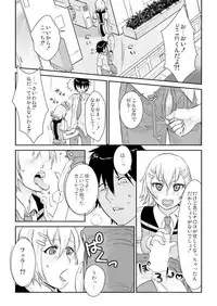 王様カード~貴方の欲望叶えます~ 1,2,3