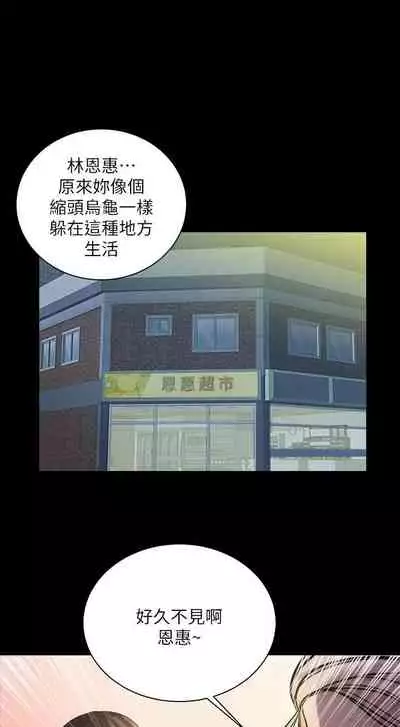 【周三连载】超市的漂亮姐姐(作者:北鼻&逃兵) 第1~43话