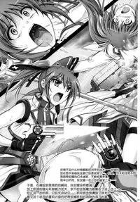 [Cyclone (Reizei, Izumi)] WAOON (Mahou Shoujo Lyrical Nanoha) [Chinese] [脸肿汉化组]