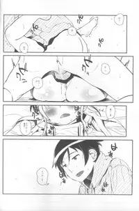 [†NIL† (Fujibayashi Haru)] Hoshikuzu Namida 4 (Ore no Imouto ga Konna ni Kawaii Wake ga Nai)