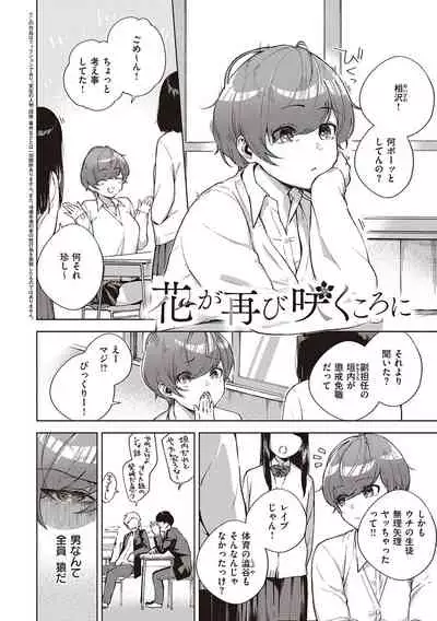 きて。