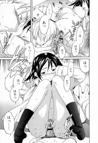 [Cuvie] Midara na Soshitsu - Indecent Quality