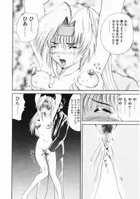 [Gekka Saeki] Dendoushiki Tsukimizake