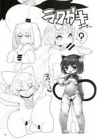 [Hermit9 (Various)] Touhou Doujiroku (Touhou Project) [Digital]