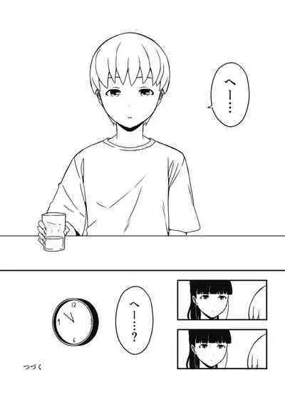 Giri no Ane to no 7-kakan Seikatsu Soushuuhen + Omake