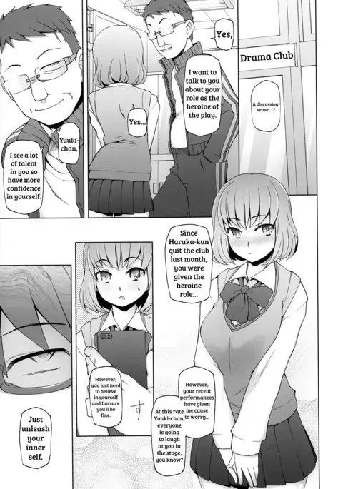 Lustful Flowers 4 ichizu Na omoi Wa, Inyoku No Genei Ni Kegasareru