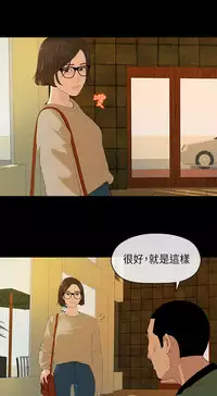 [JK&珠亞] First love 初恋情结 Ch.1~5 [Chinese]中文
