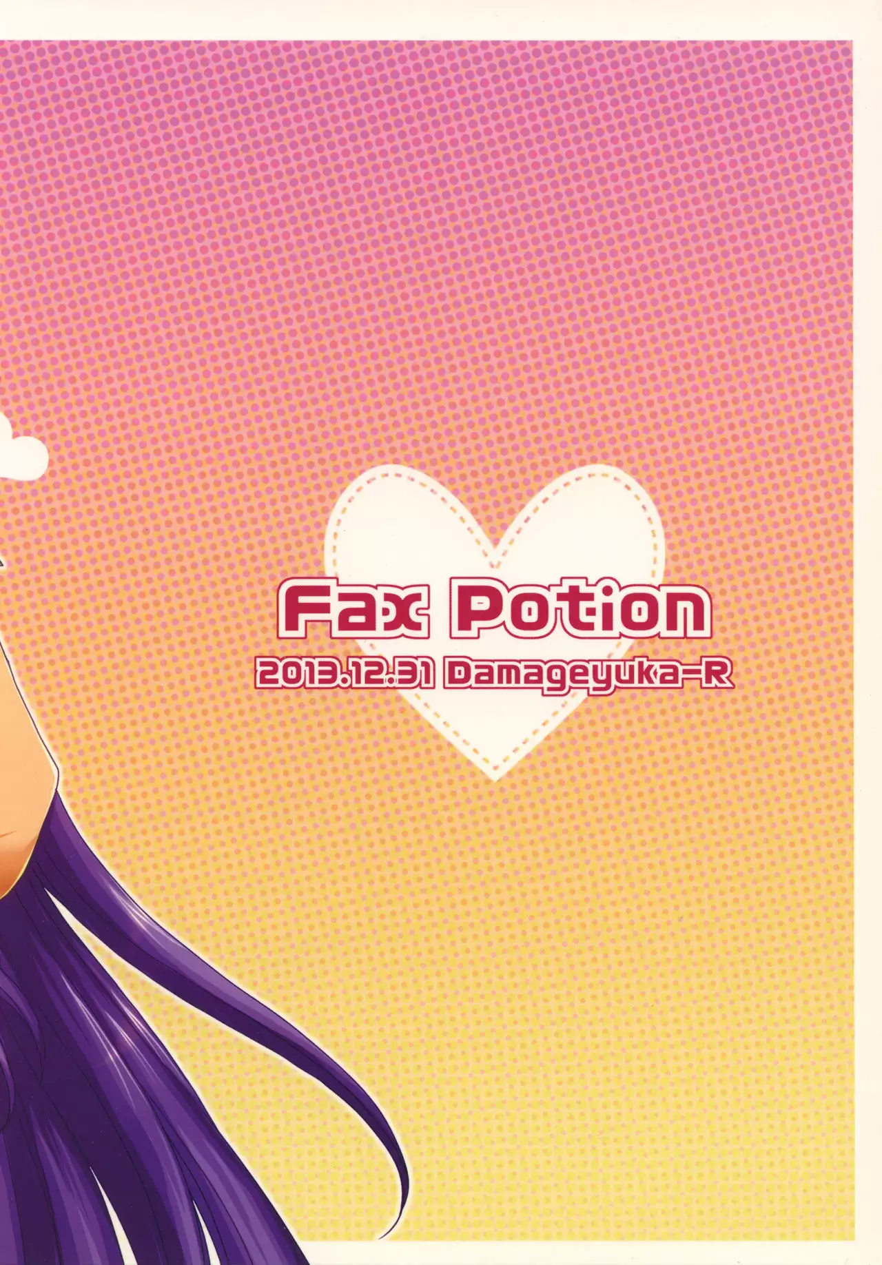 Fax Potion