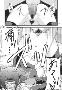 [GET YOU! (Hasegawa Atsuji)] Love Love Get You! 8 (Code Geass)