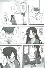 (C81) [SEXTANT (Rikudo Inuhiko)] S.E.01 (THE IDOLM@STER)