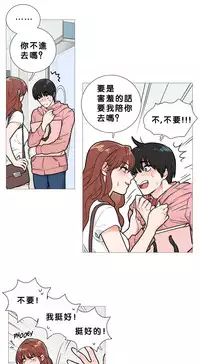 [The Jinshan] Sadistic Beauty | 虐美人 Ch.1-47[Chinese] [17+沒有漢化]