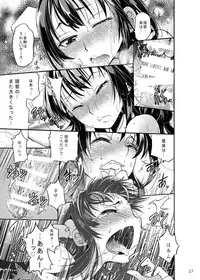 [LEVEL X Brave (LEVEL X Brave)] Teitoku no Saishuu Meirei (Kantai Collection -KanColle-)