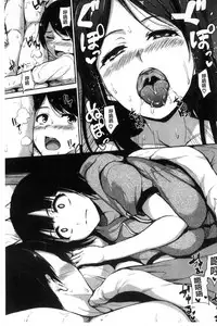 [Tachibana Omina] At Home Harem Fudeoro Sisters | 童貞奪取淫亂姊妹們 ~好色家族裡的．後宮生活~ [Chinese]