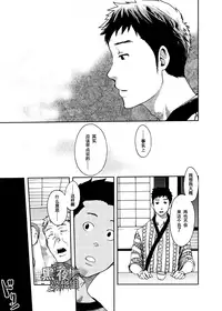 (C85) [BOX (Tsukumo Gou)] Saihate no Amrit 2 | 涯角的甘露 2 [Chinese] [黑夜汉化组]