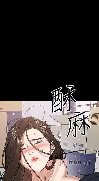 【周日连载】教授,你还等什么?(作者:madstart&耀安) 第1~30话