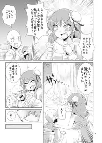 (Reitaisai 11) [Nounai Compile (Koby)] Kasen-chan to Takigyou-x (Touhou Project)