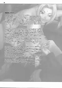 (C70) [CELLULOID-ACME (Chiba Toshirou, Nekoi Mii, Nekomata Naomi)] Loop and Loop (Naruto) [English] [Persepolis130]