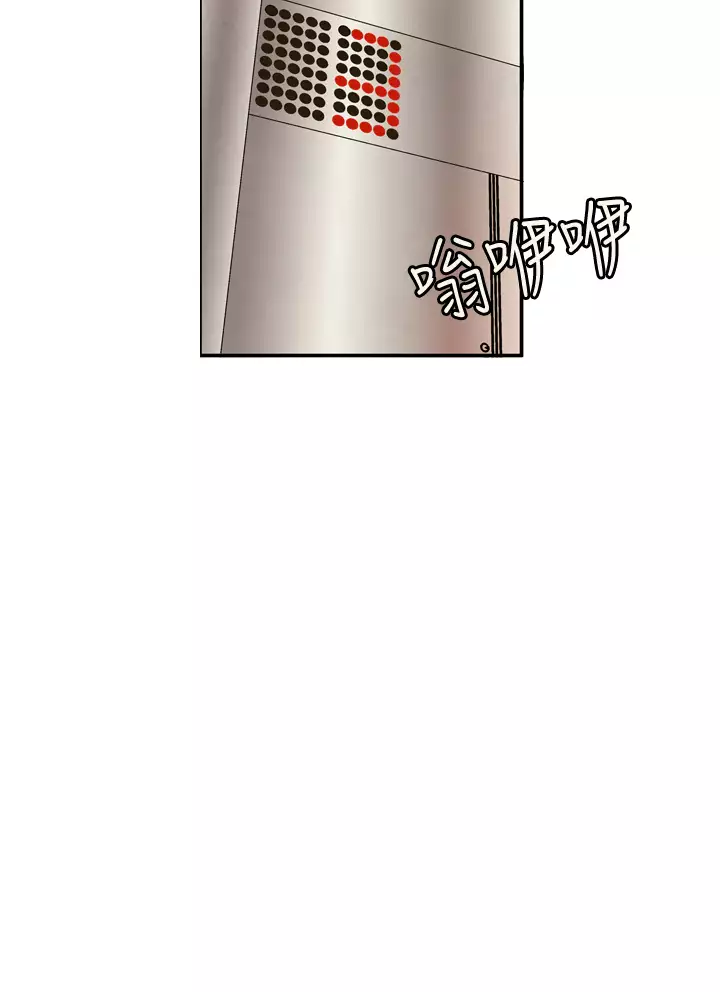 中文韩漫 淫stagram Ch.0-5