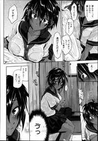 COMIC X-EROS #22 2014-10