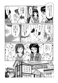 [Kio Seiji] Datsui Shigan