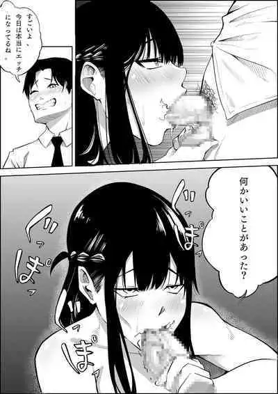 Number One ni Naru Tame ni 1