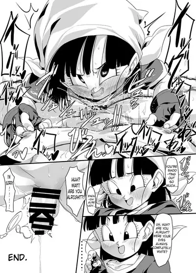 Watashi ga Panpan Shite Ageru