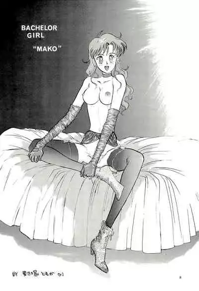 (C44) [M.C.B (Various)] Tsuki no Ura no Labyrinth (Sailor Moon)