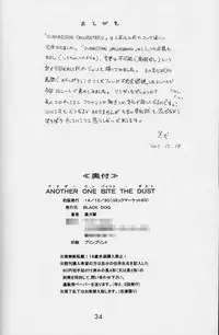 (C63) [BLACK DOG (Kuroinu Juu)] ANOTHER ONE BITE THE DUST (Bishoujo Senshi Sailor Moon)