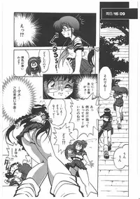 [Maki Hideto] Osen Gangu