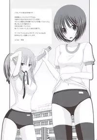 (C83) [Rokumonsen (Tamahagane)] Mada Hatsuiku Shitenai Shoujo-tachi no ""