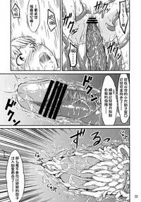 [Kamemushi (Kaminaru Fuyu)] Syokusyu Game [Chinese] [无毒汉化] [Digital]